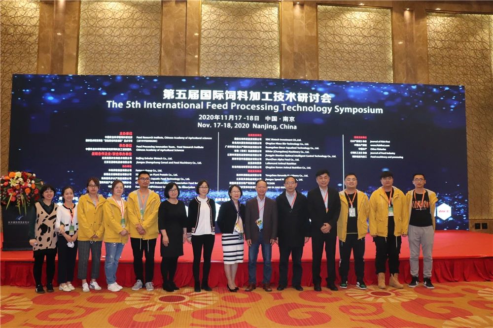 第五届国际饲料加工技术研讨会暨第五期水产膨化饲料加工培训班花絮图片